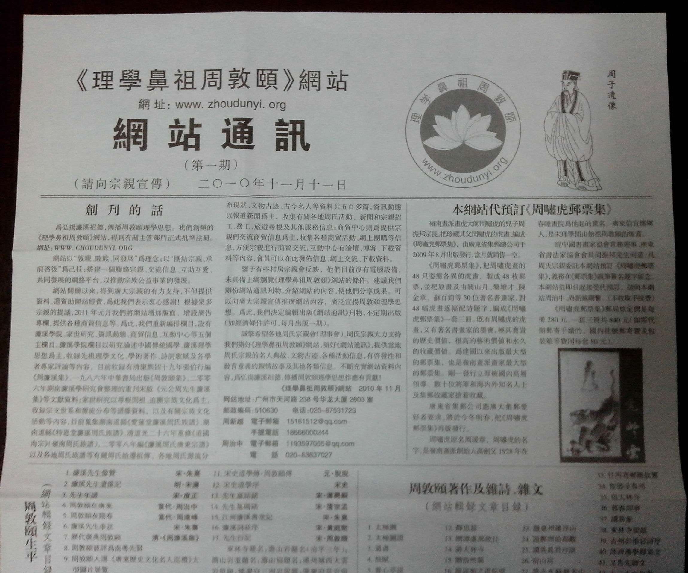 网站三IMG_20140713_180251.jpg
