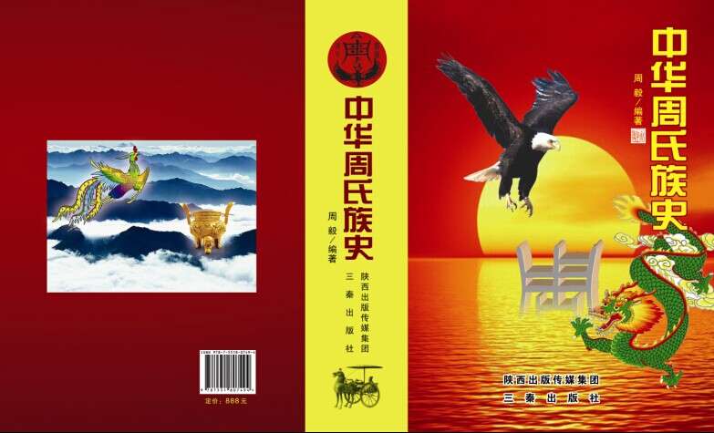 封面-BQQ图片20140819192711.jpg