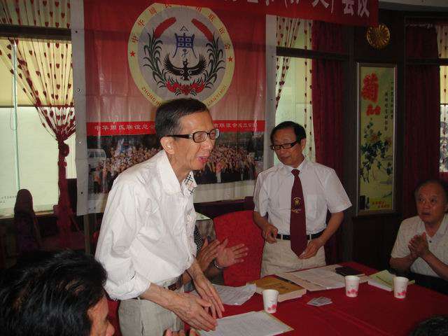 总会主编周寅宾讲话