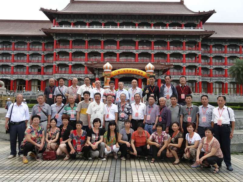 福建周氏参加第六届海峡百姓论坛暨旅台恳亲代表团在高雄圆山饭店留影.jpg