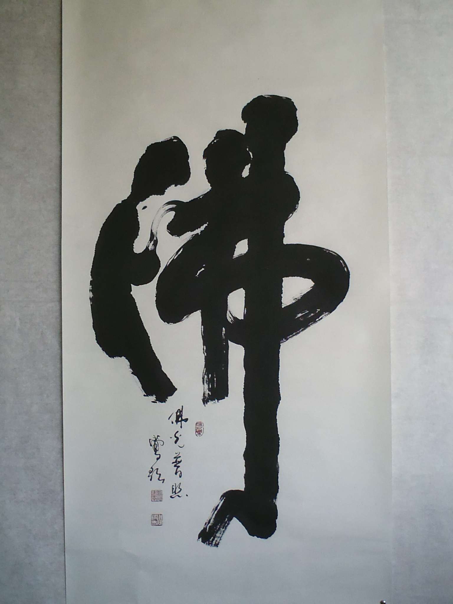 12佛（尺寸137乘70）.jpg