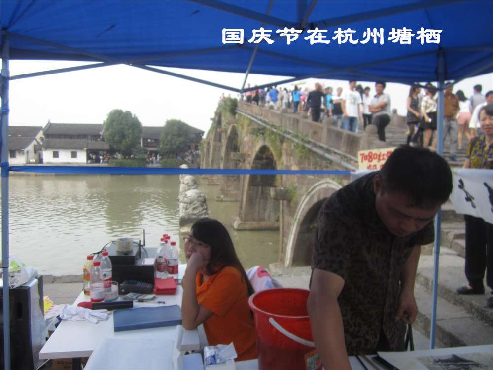 国庆13_副本.jpg