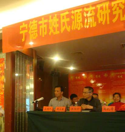 周立敏主持会议DSC00590.JPG