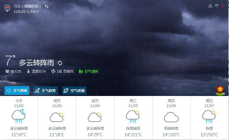 QQ图片20141102221157.jpg