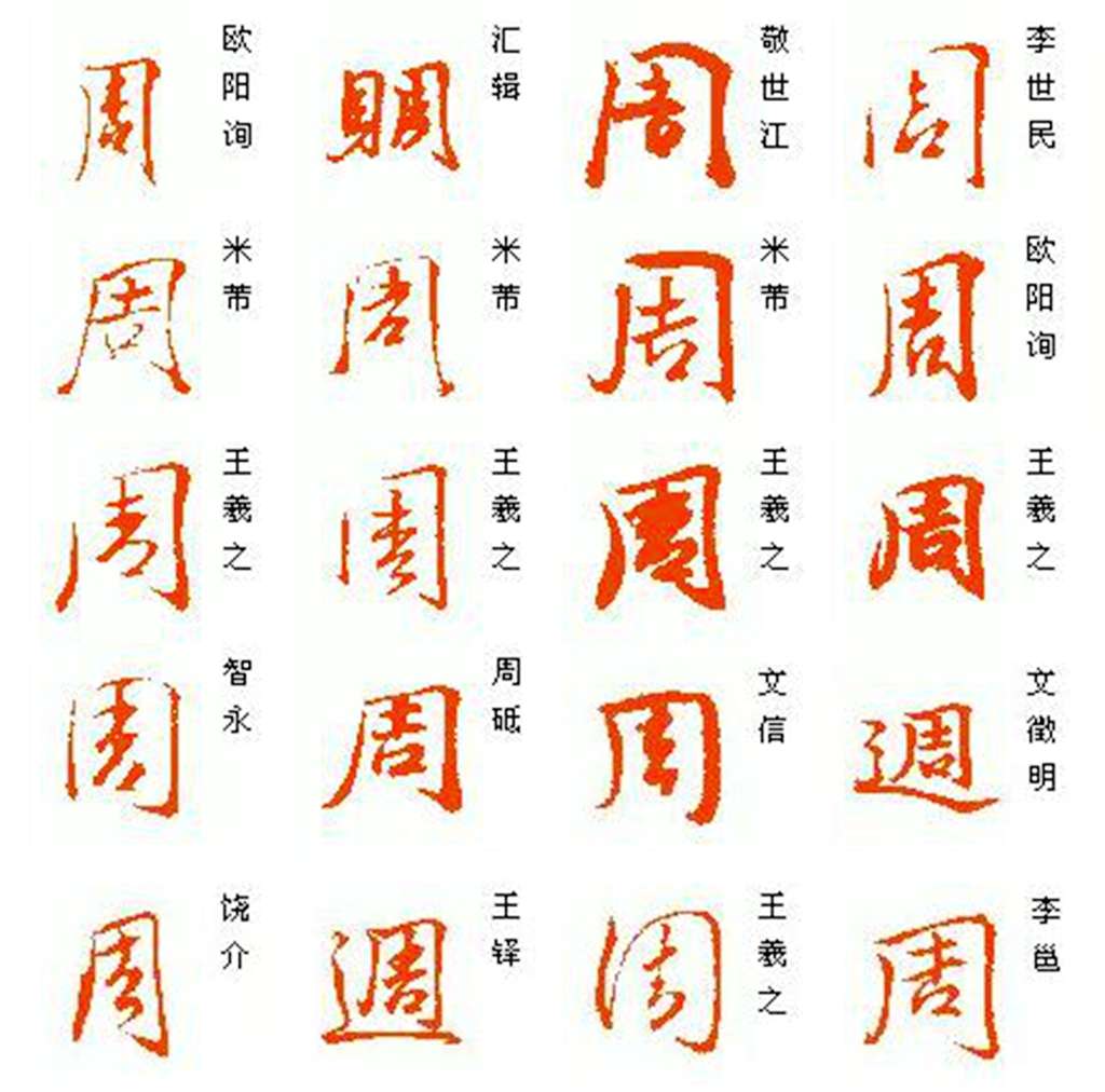 行书.jpg