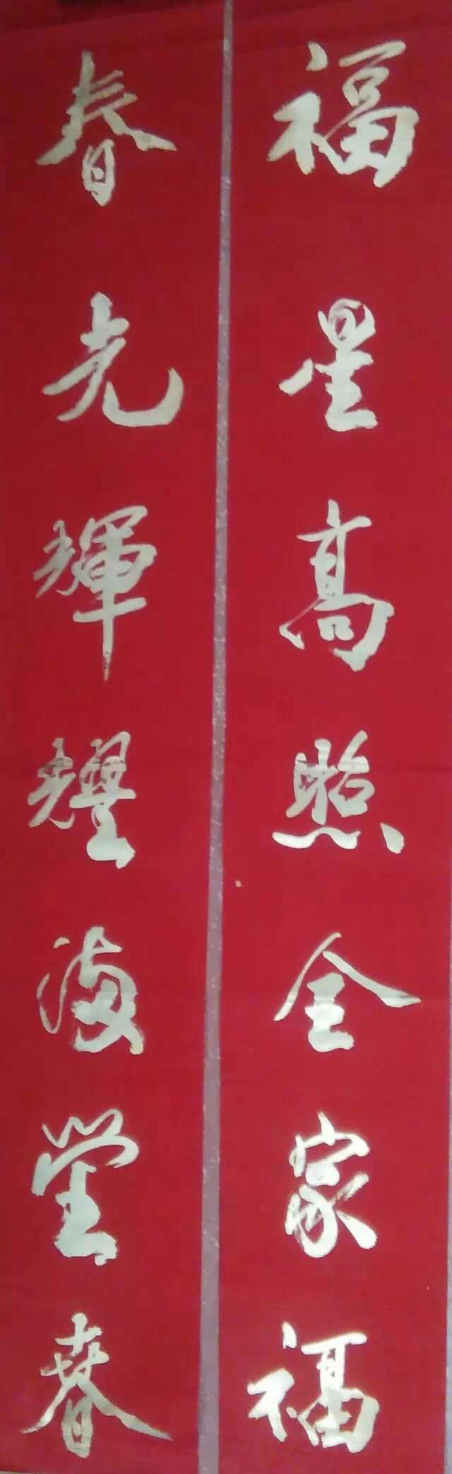 56)2015-02-20.jpg