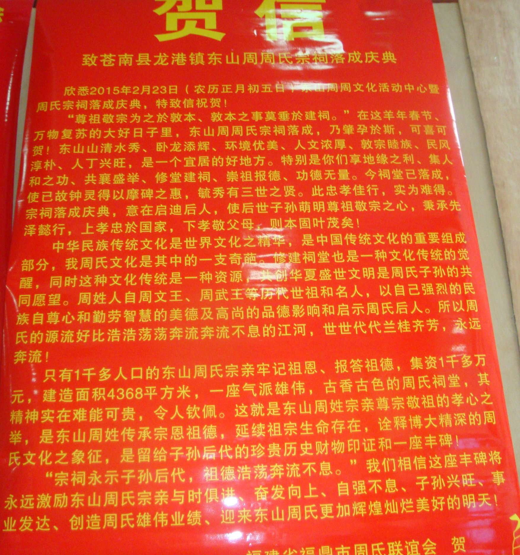 福鼎C01172.JPG