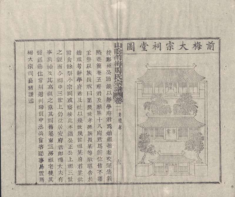 Image_00038_副本.jpg