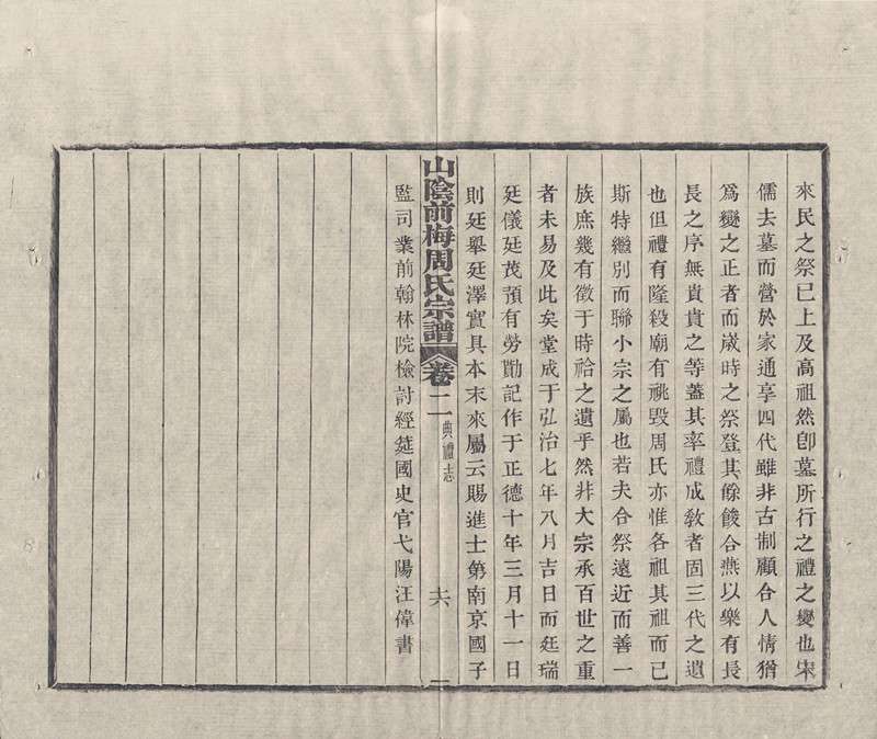 Image_00041_副本.jpg