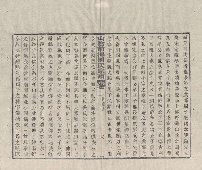 Image_00043_副本.jpg