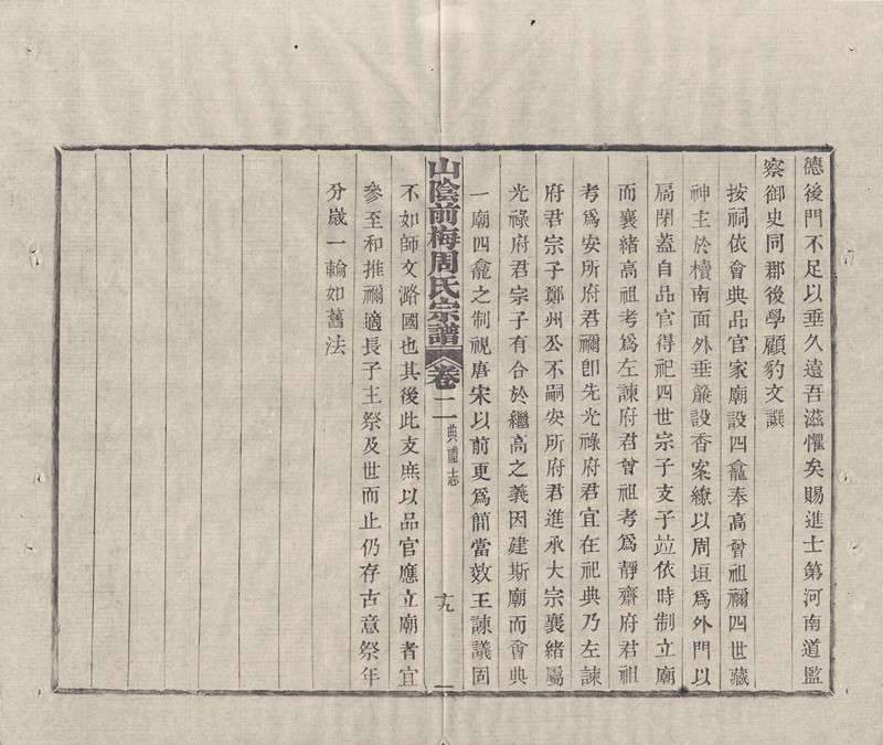 Image_00044_副本.jpg