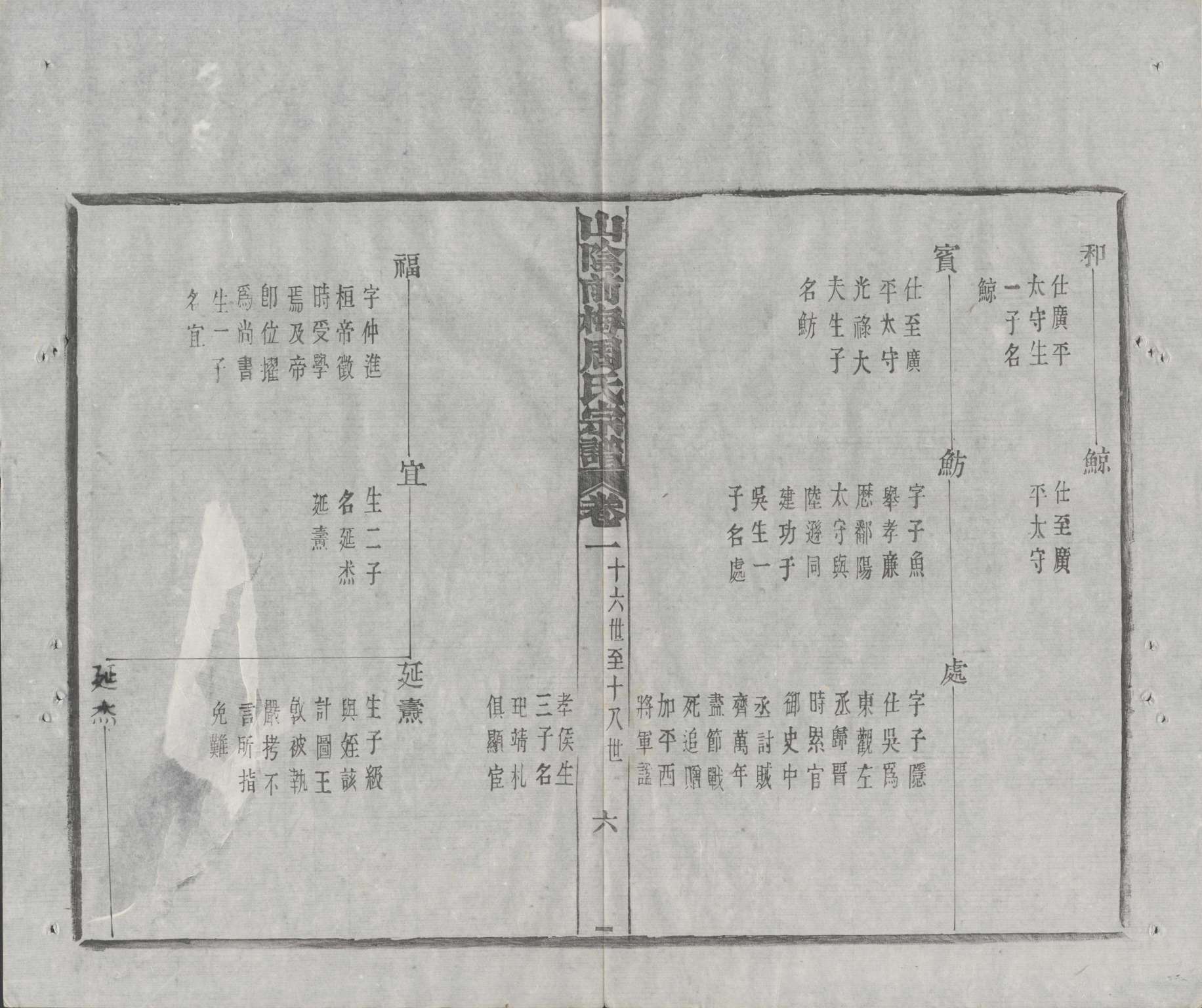 Image_00069_看图王.jpg