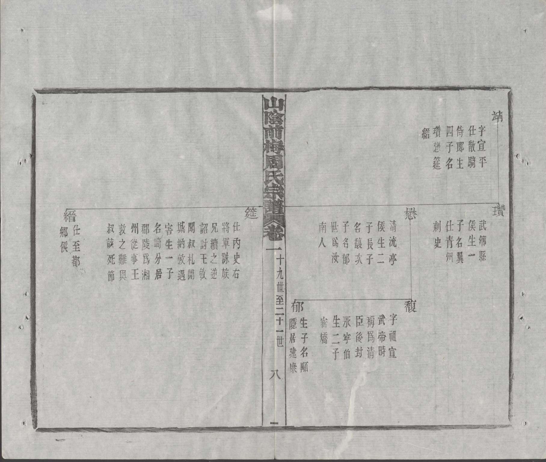 Image_00071_看图王.jpg
