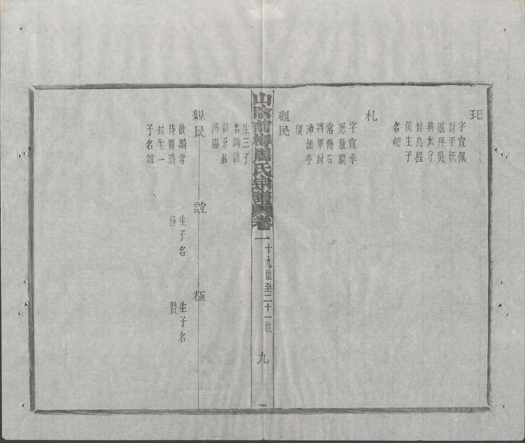 Image_00072_看图王.jpg