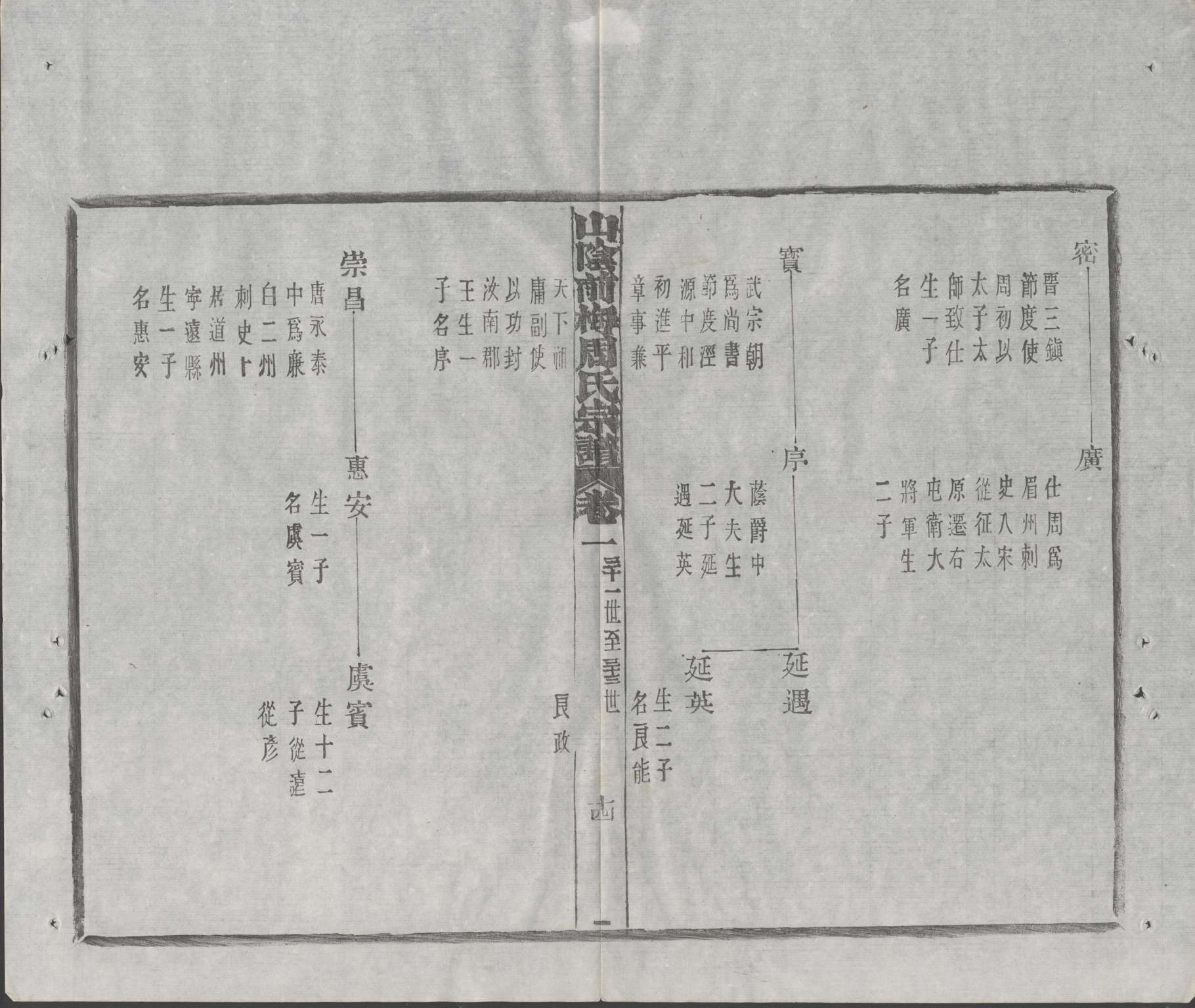 Image_00077_看图王.jpg
