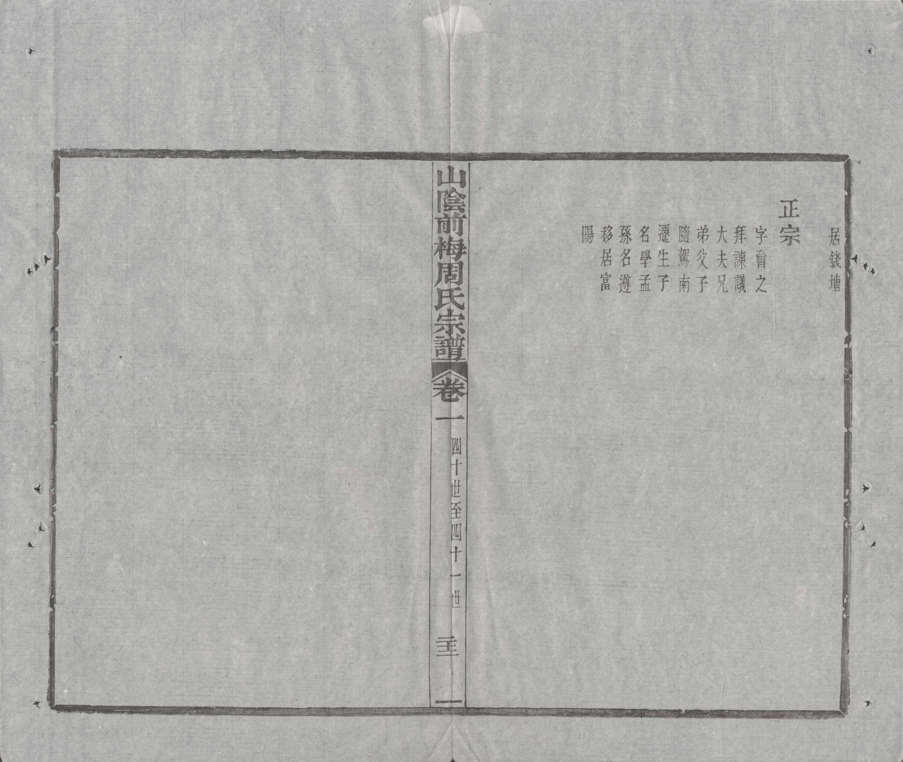 Image_00085_看图王.jpg