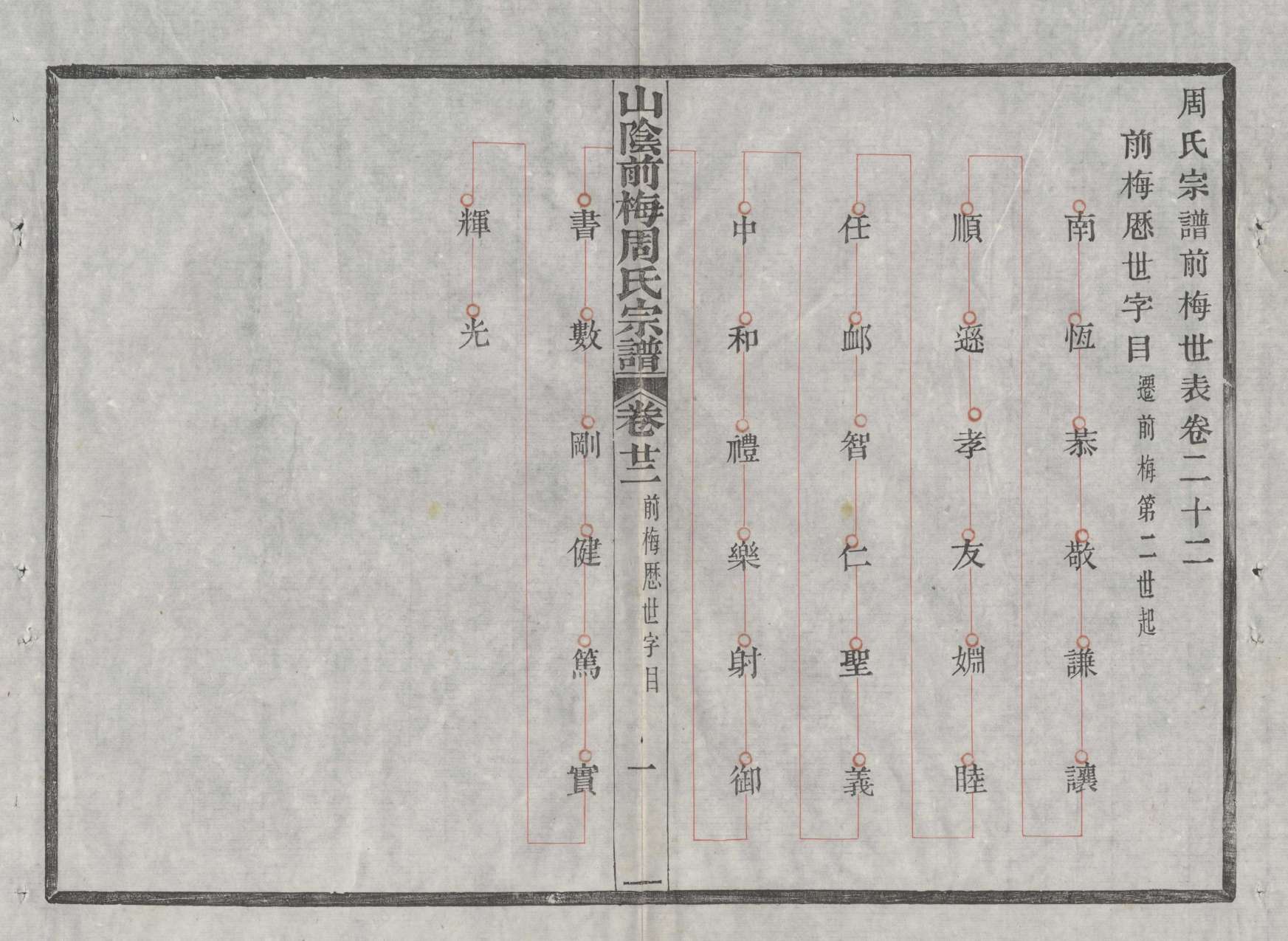 Image_00002_看图王.jpg