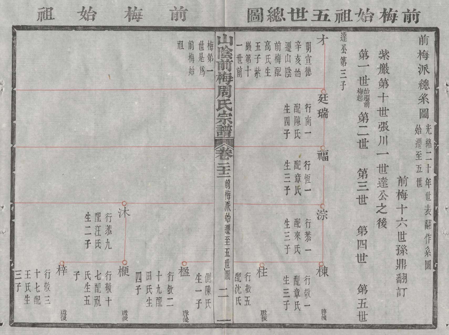 Image_00003_看图王.jpg