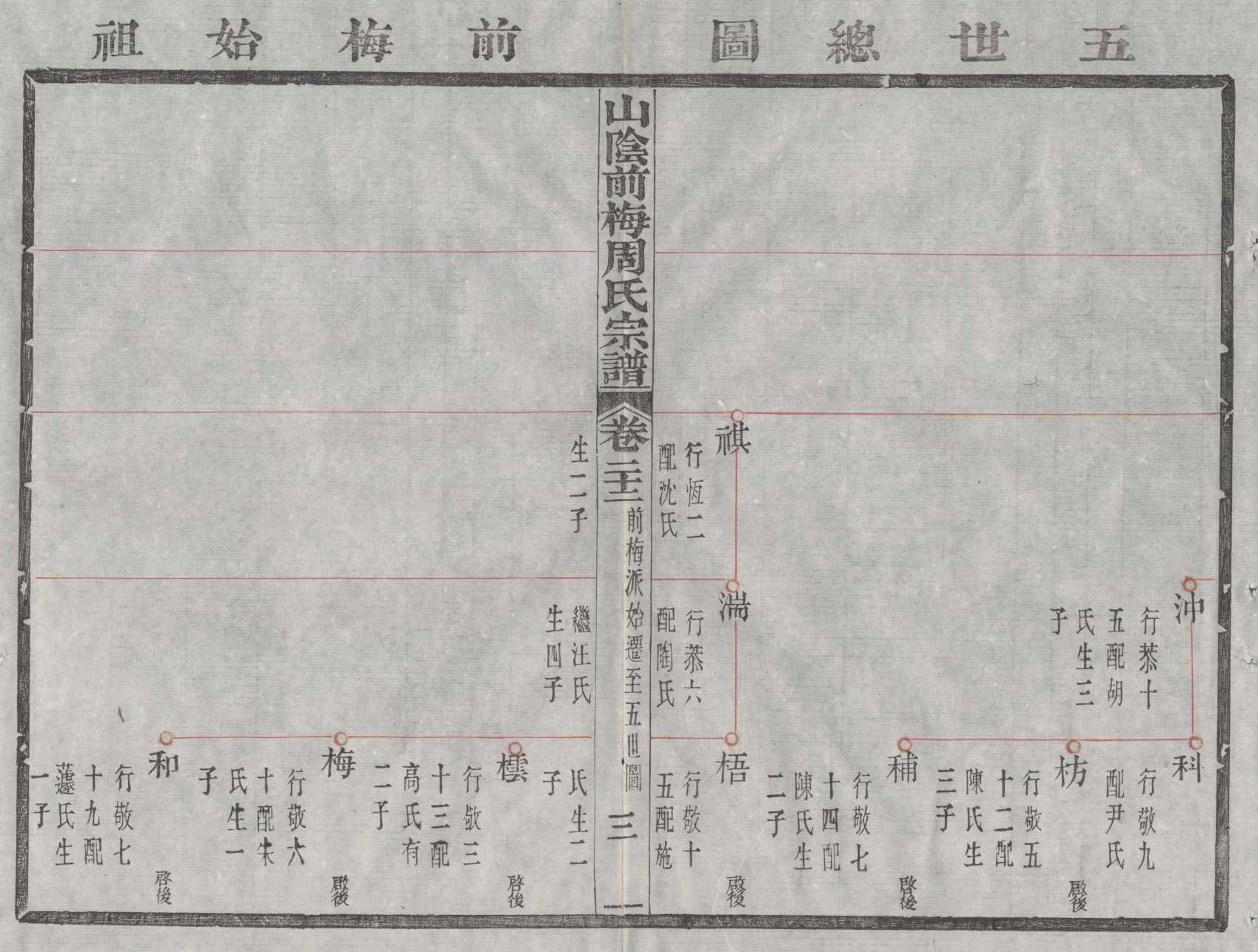 Image_00004_看图王.jpg
