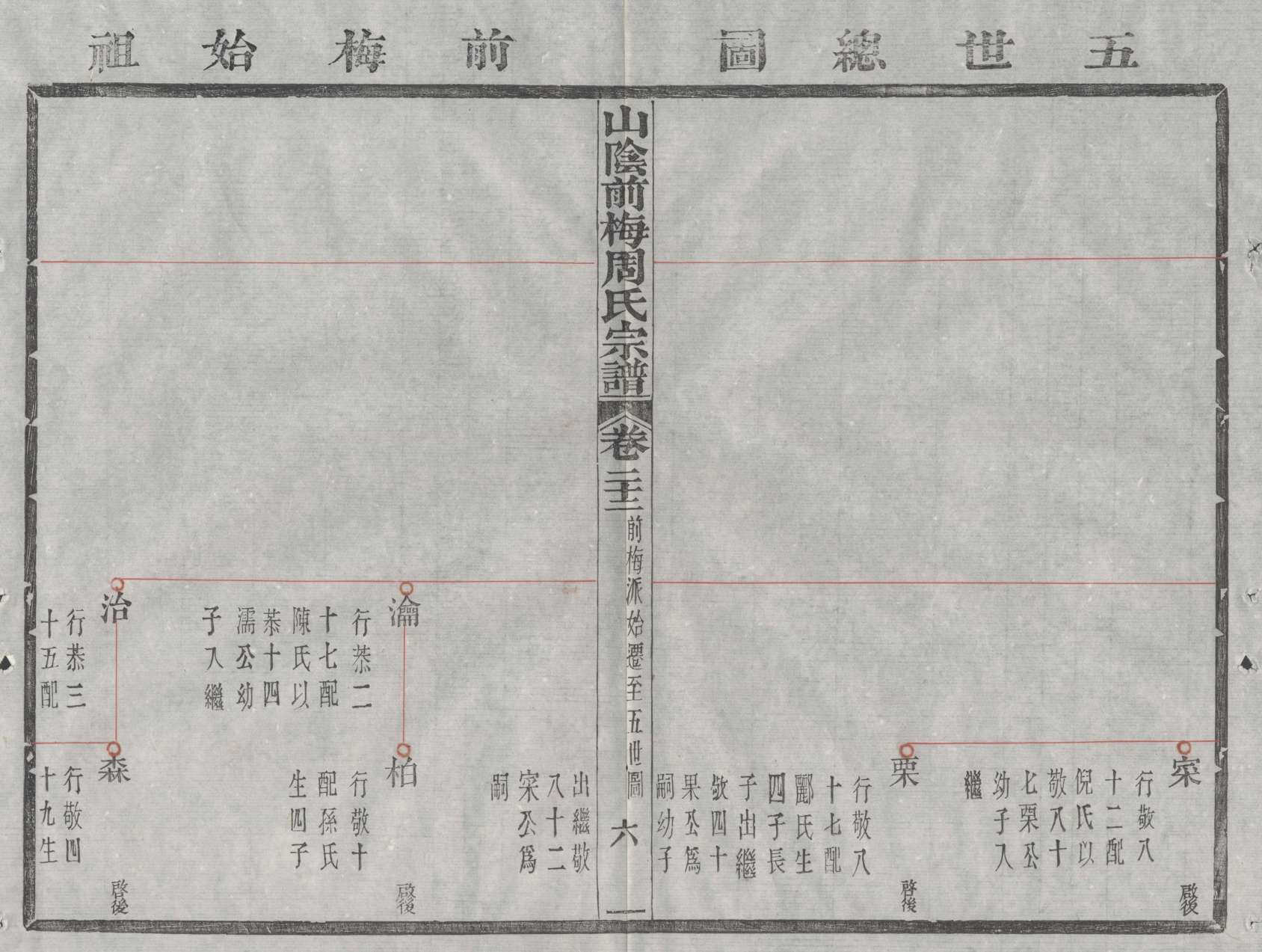 Image_00007_看图王.jpg