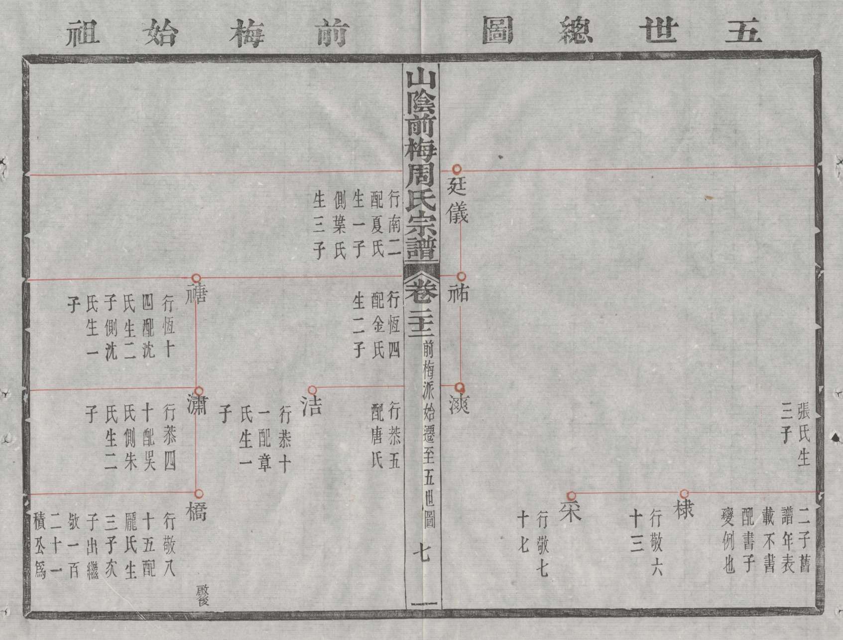 Image_00008_看图王.jpg