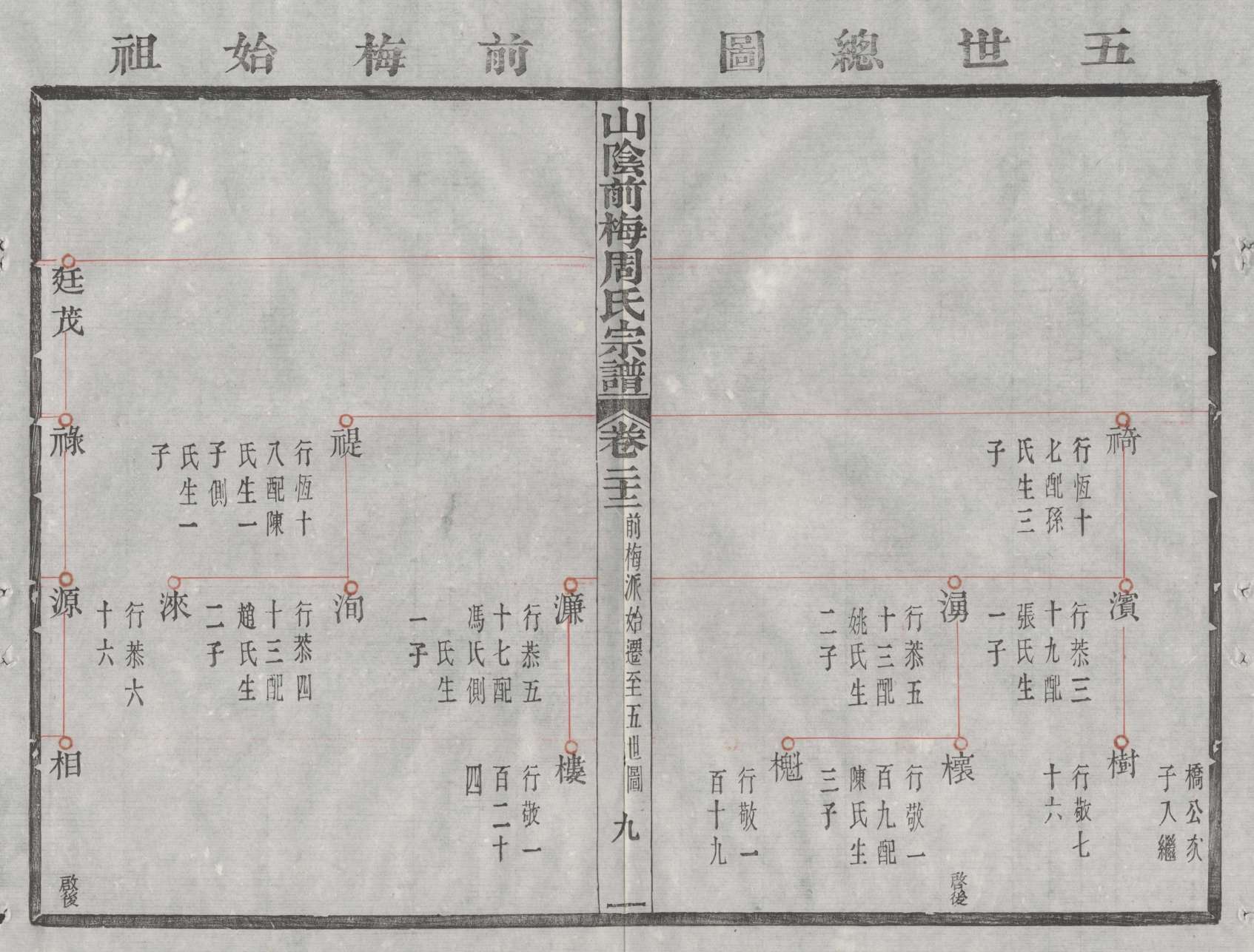 Image_00010_看图王.jpg