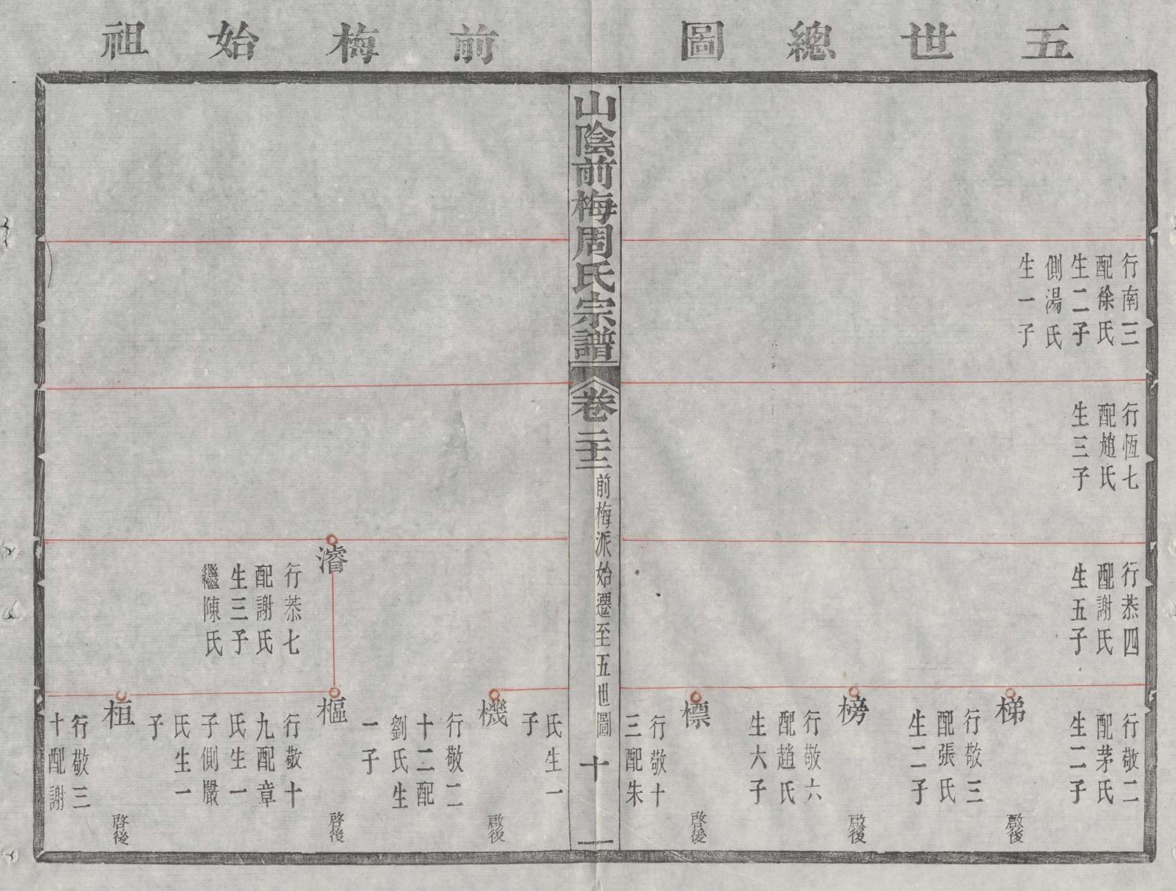 Image_00011_看图王.jpg