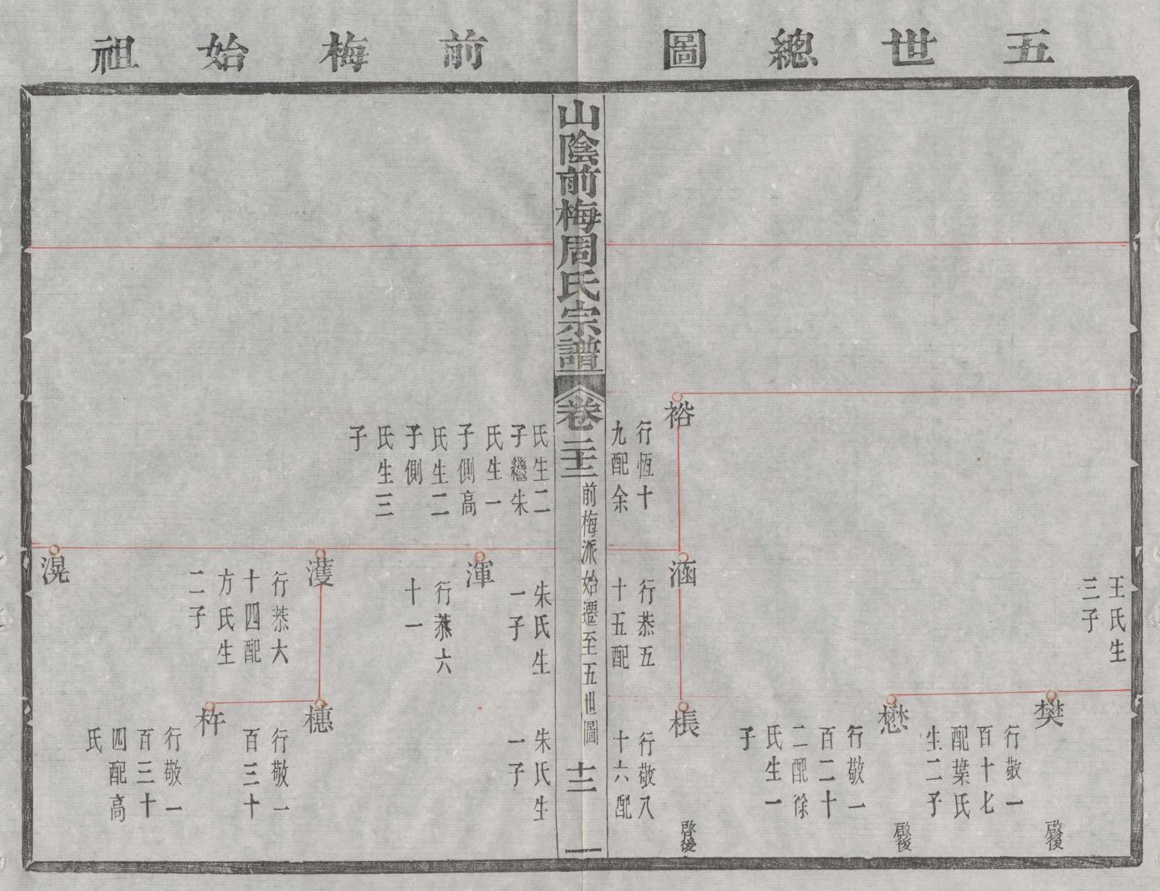 Image_00013_看图王.jpg