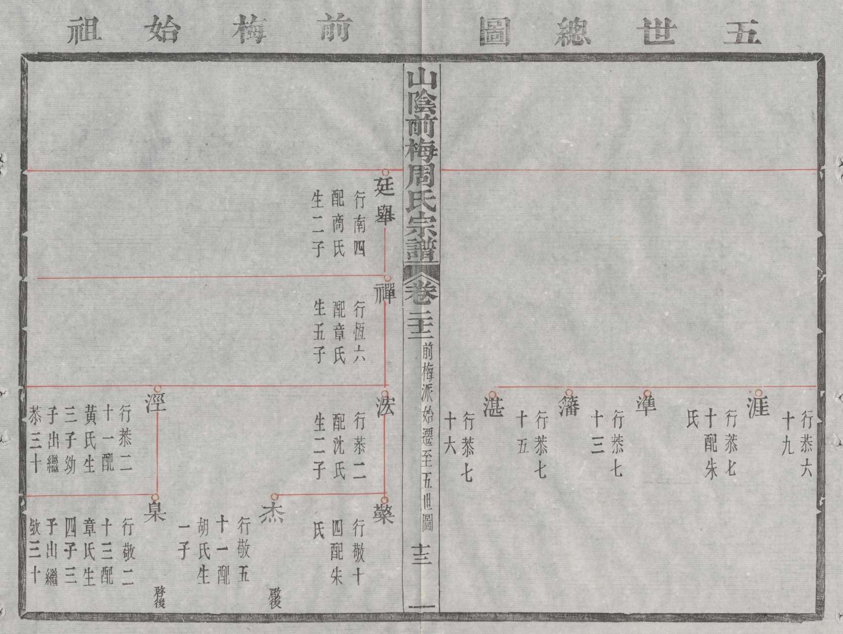 Image_00014_看图王.jpg