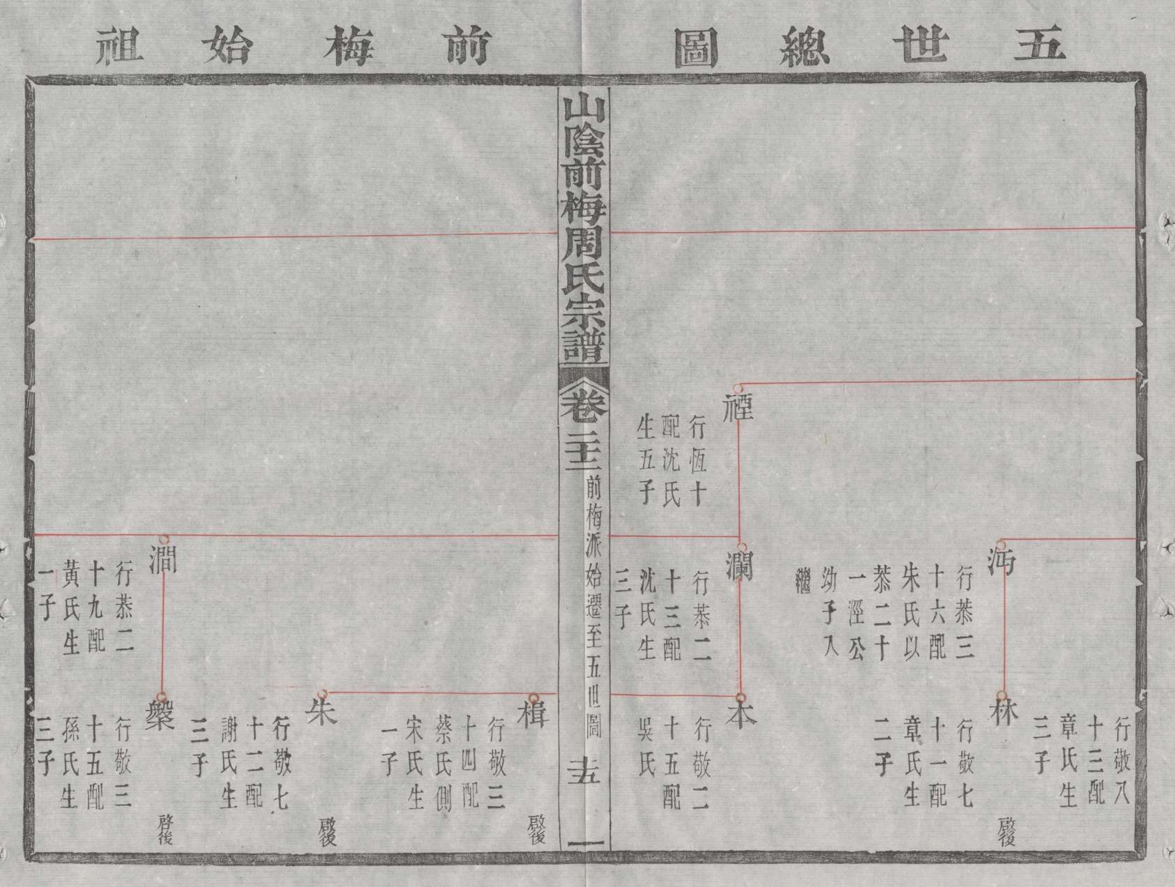 Image_00016_看图王.jpg