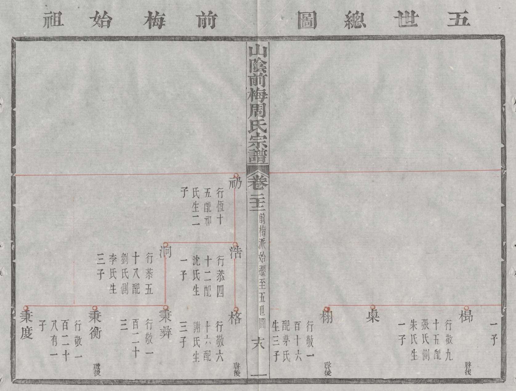 Image_00019_看图王.jpg