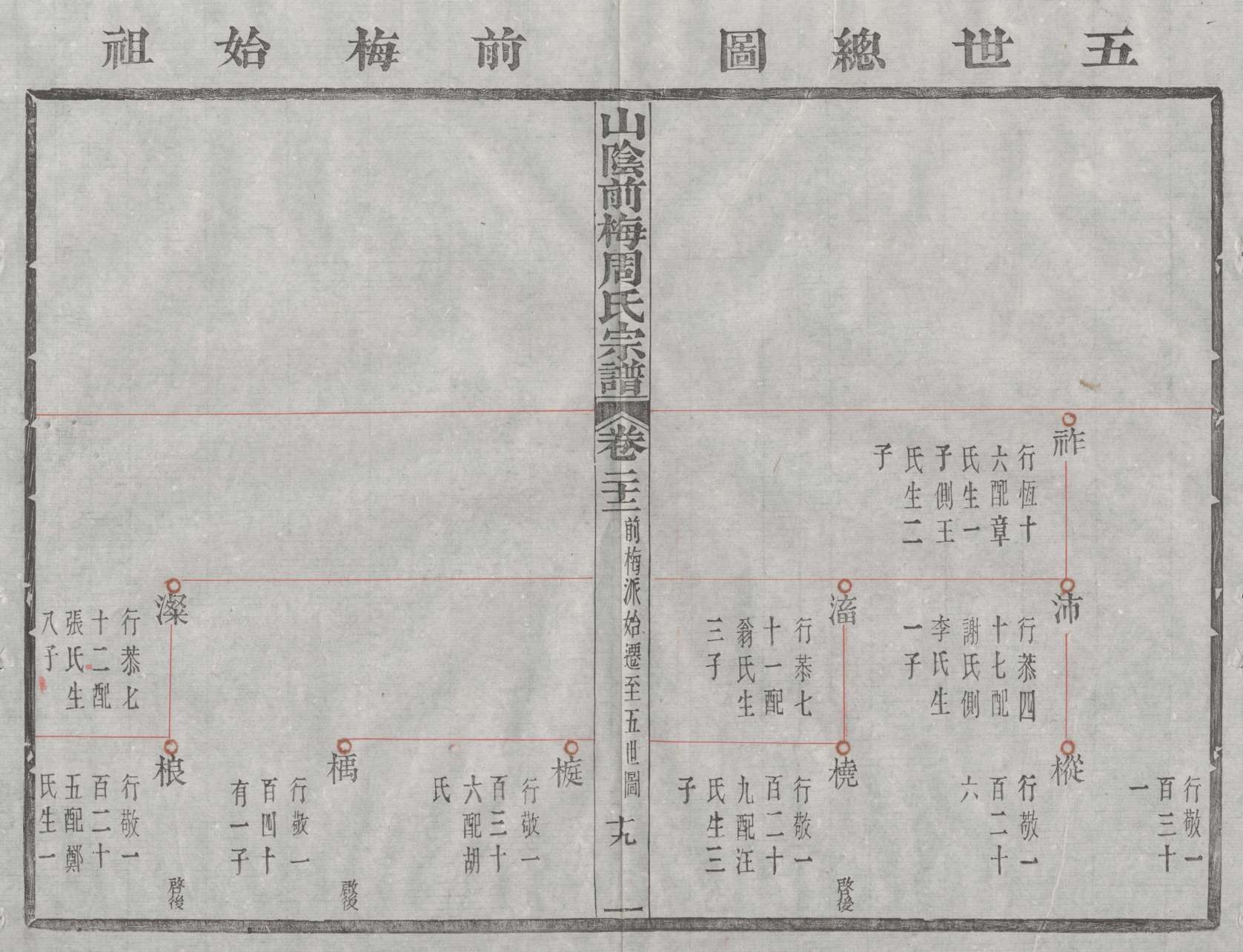 Image_00020_看图王.jpg