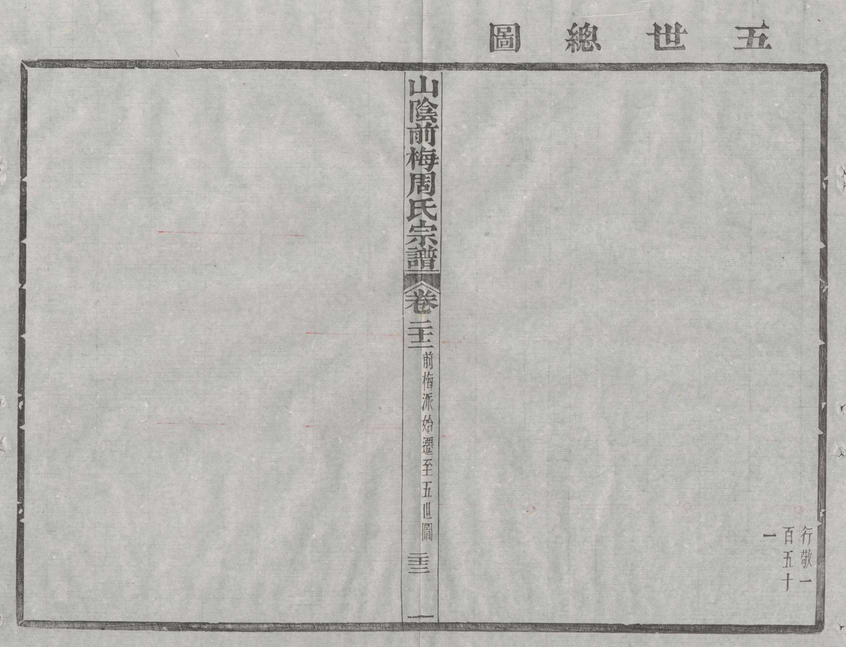 Image_00024_看图王.jpg