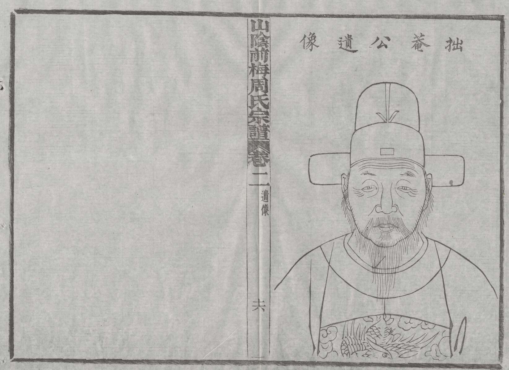 Image_00019_看图王.jpg