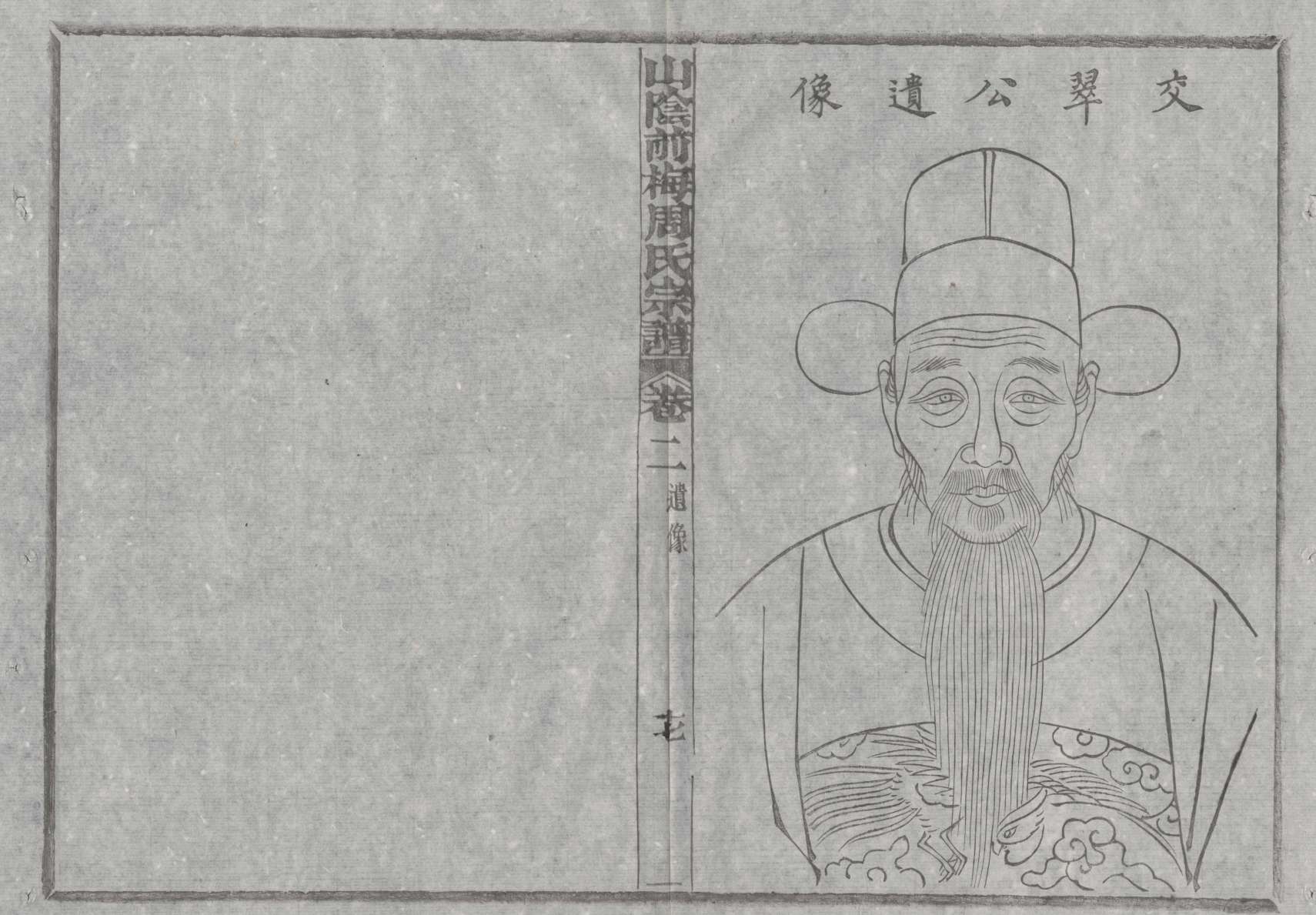 Image_00020_看图王.jpg