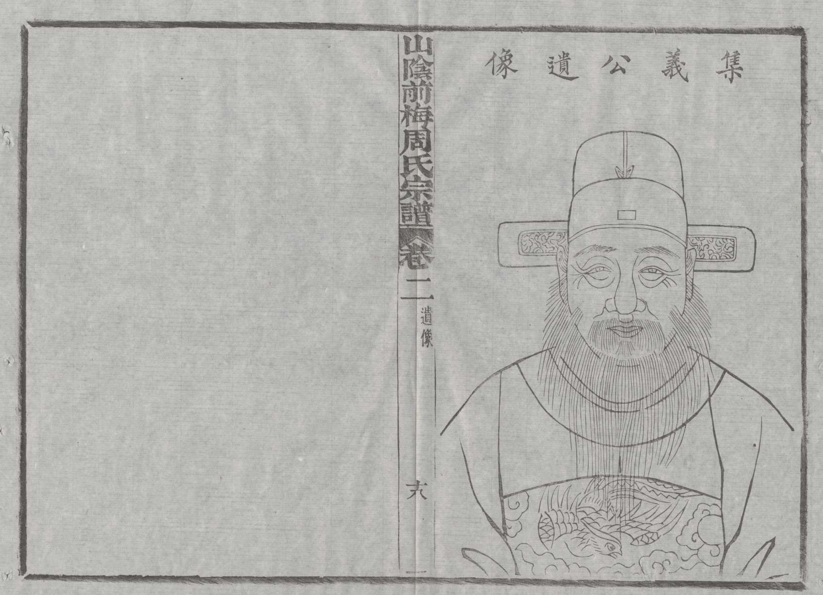 Image_00021_看图王.jpg