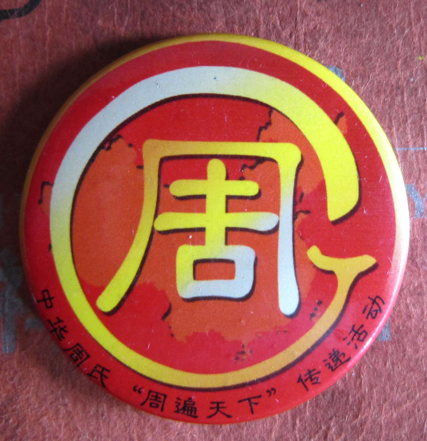 IMG_1796[1]_副本.jpg