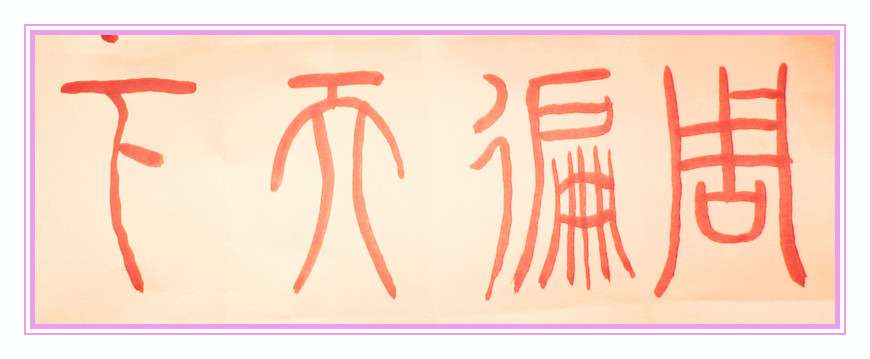 IMG_1804[1]_副本.jpg