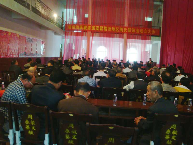 大会会场DSC01404.JPG