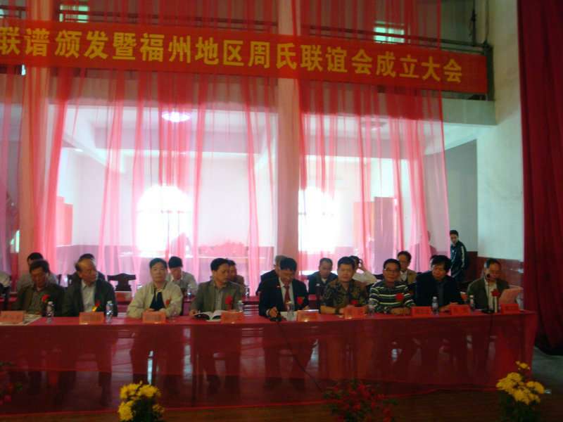 大会主席台DSC01396.JPG