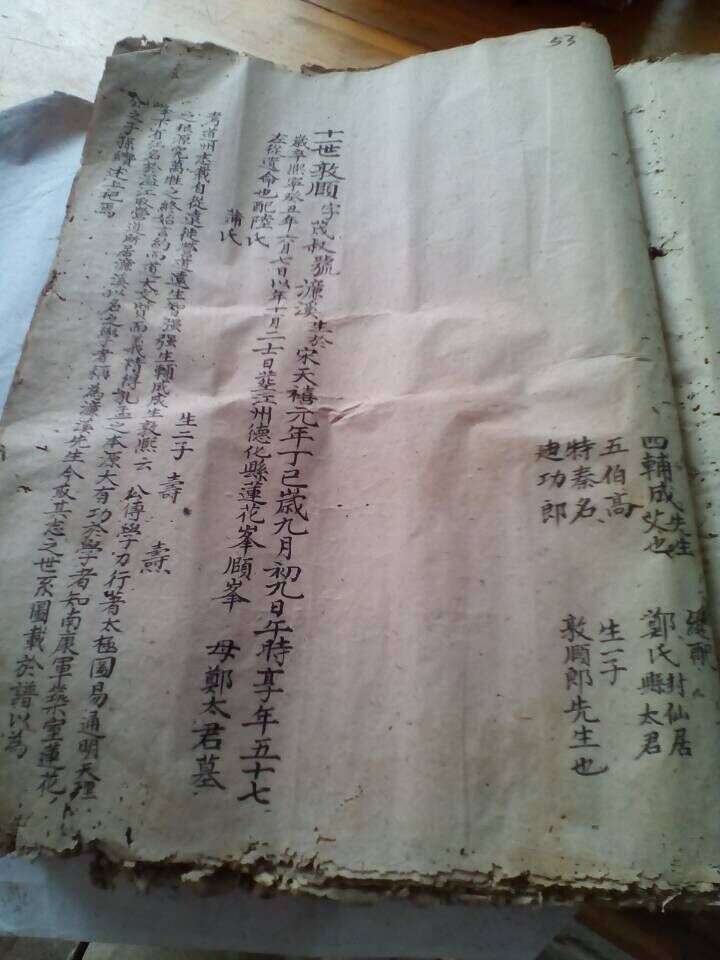 QQ图片20150614102922.jpg