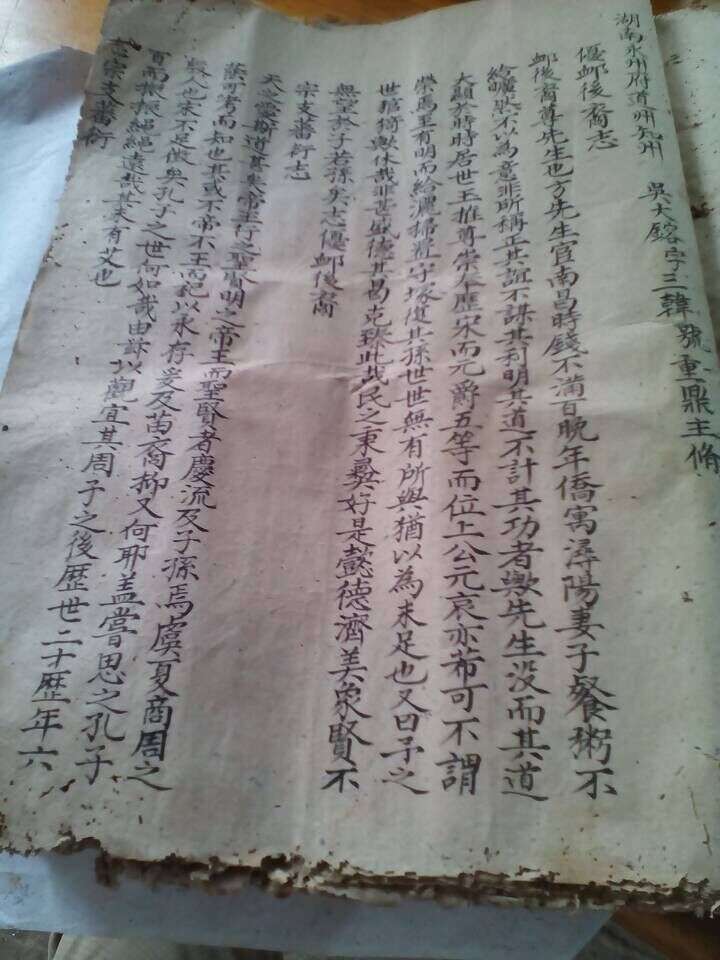 QQ图片20150614103000.jpg
