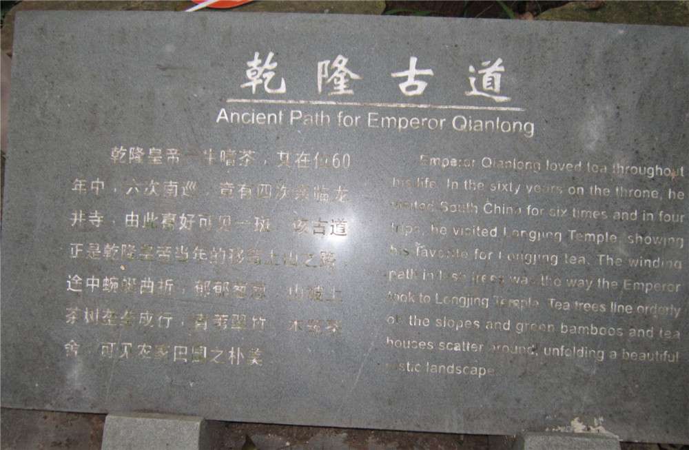 乾隆古道03.jpg