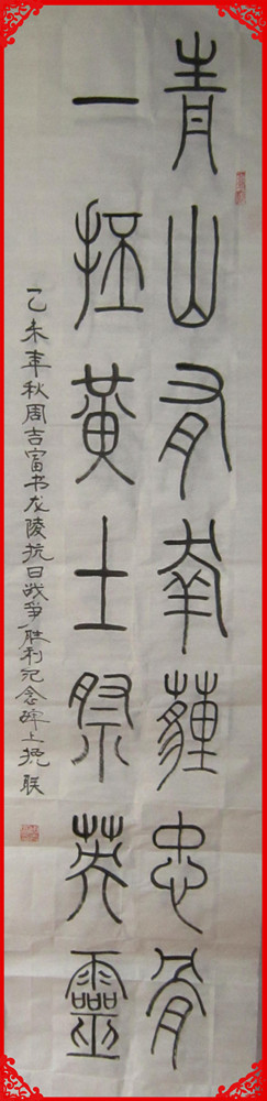 照片_副本.jpg