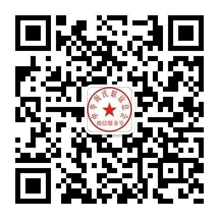 微信认证号.jpg