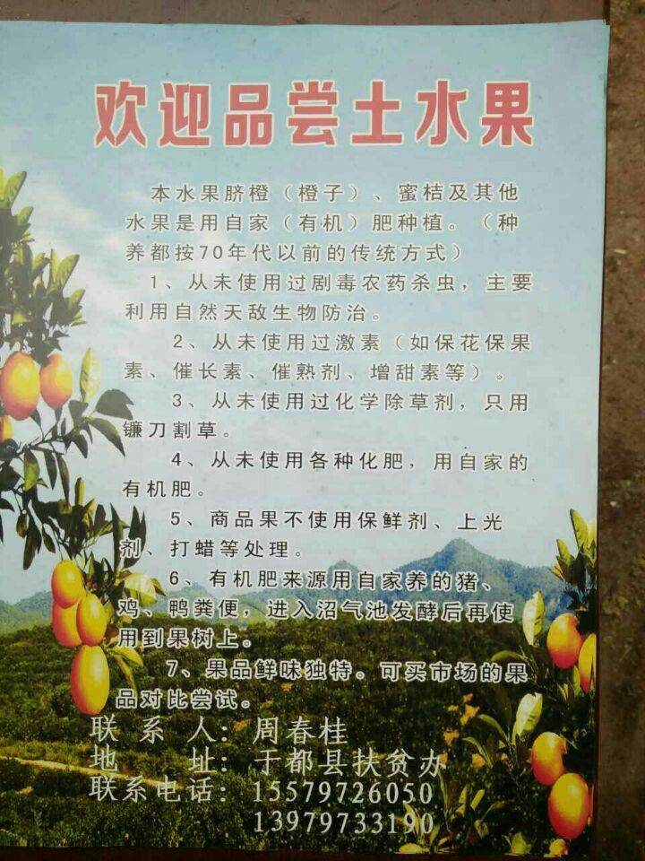 QQ图片20151223210736.jpg