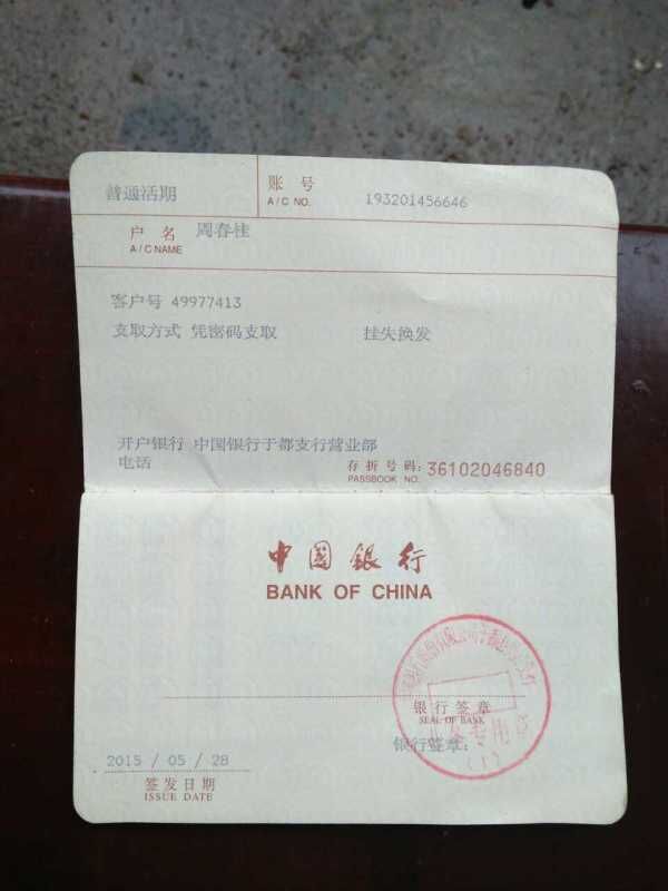 QQ图片20160102231512.jpg