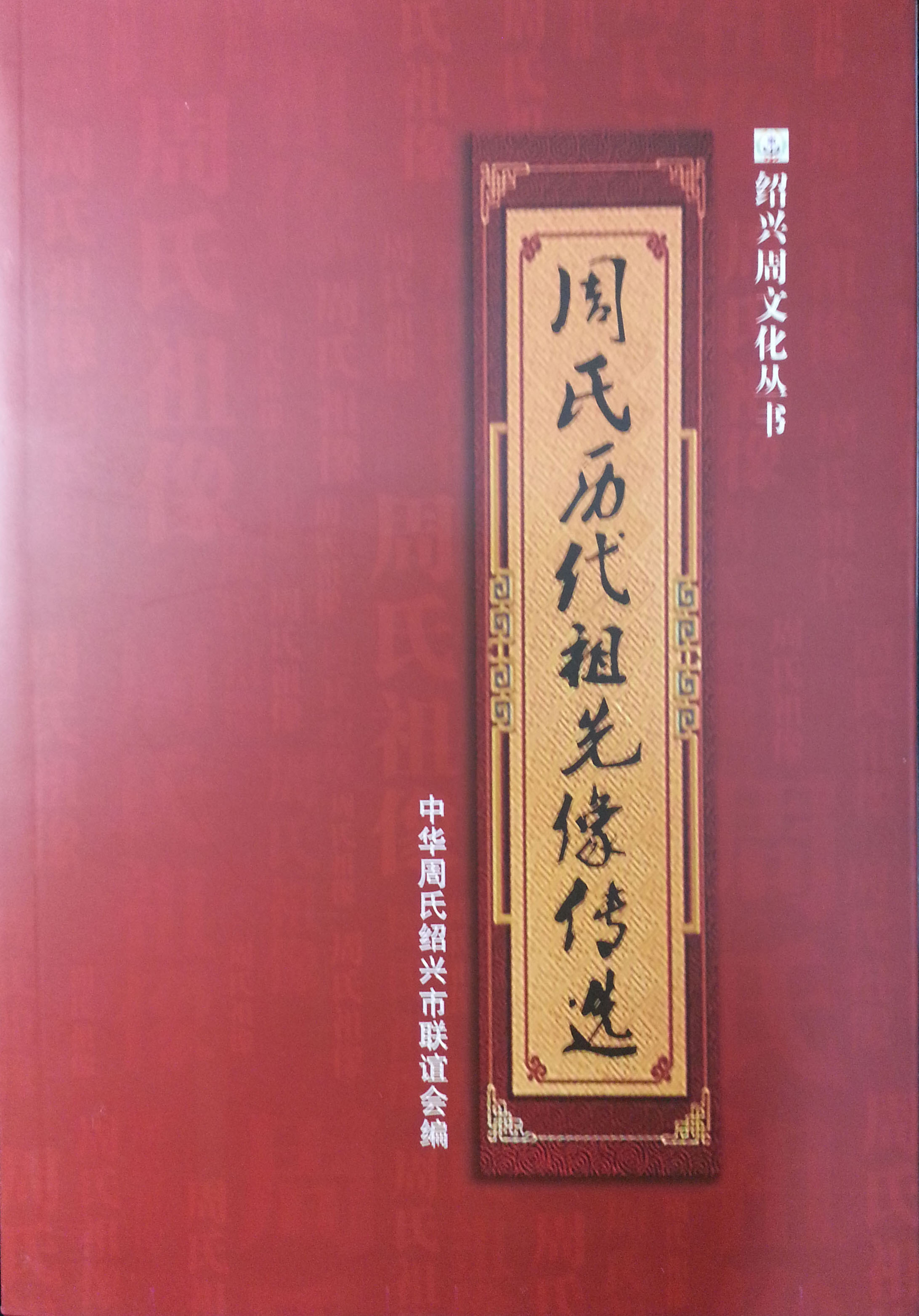 20160104_18134 9.jpg