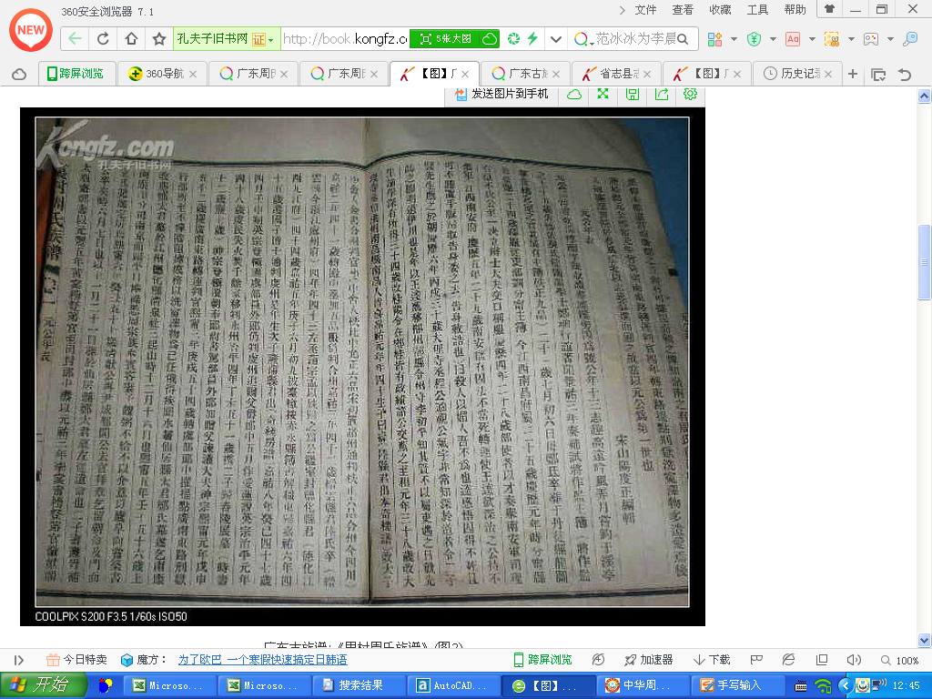 QQ图片20160109125545.png