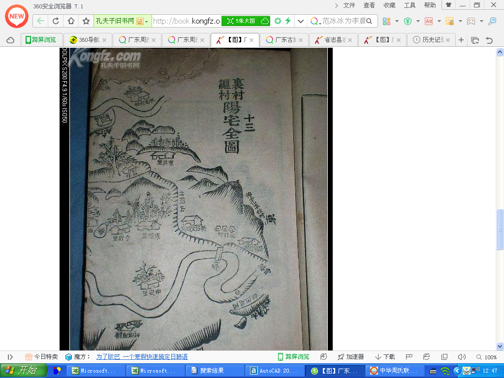 QQ图片20160109125559.png